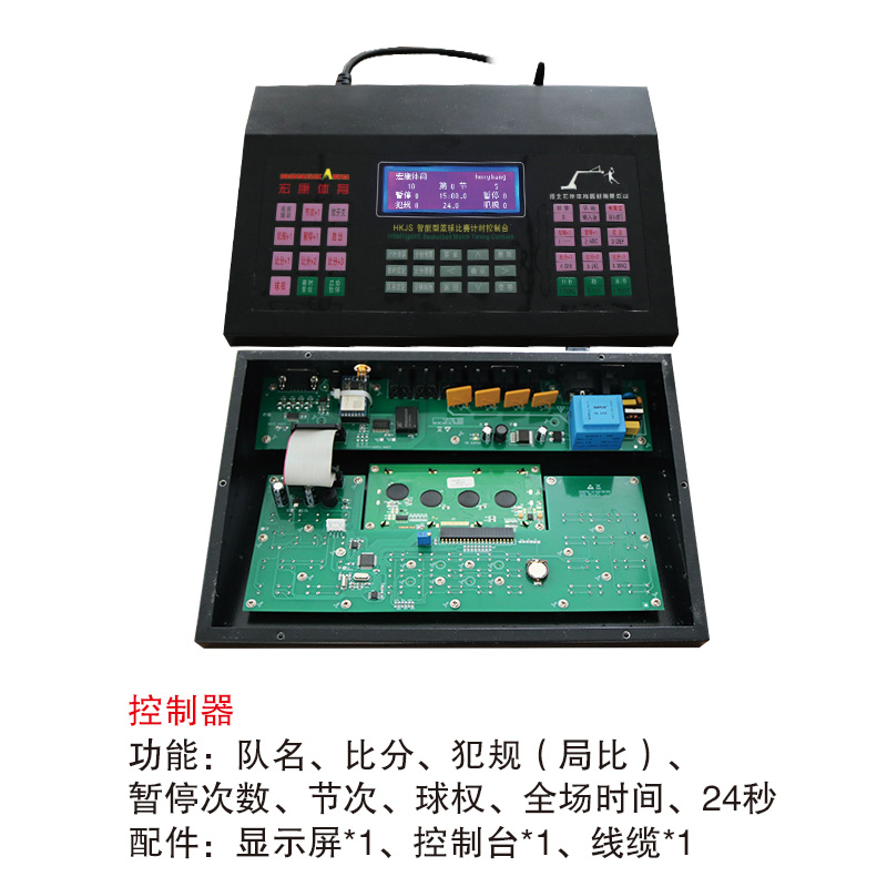 HKP-1002H 控制器