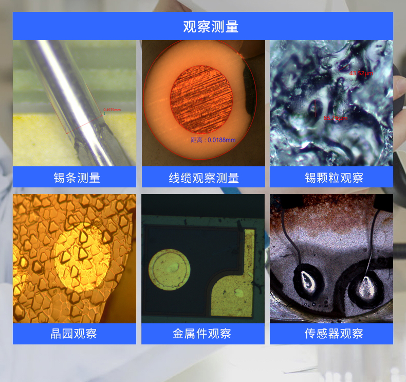 EOC华显光学130万工业视频显微镜VGA接口视屏显微镜生产线线路板好帮手