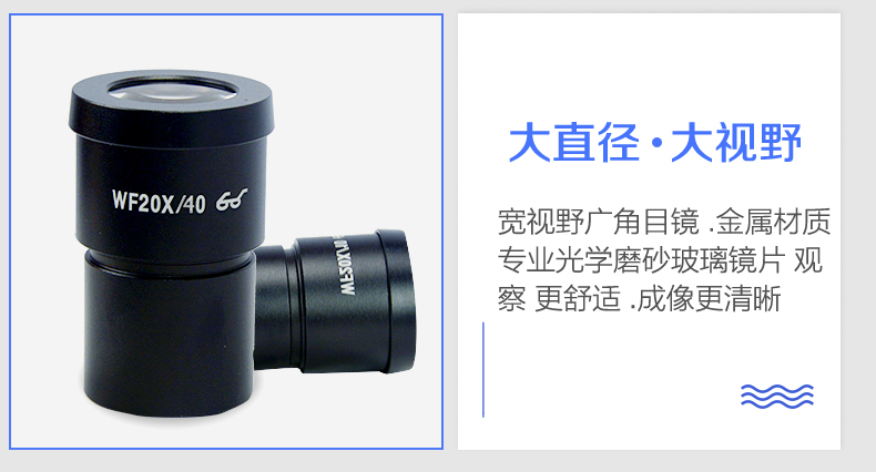 EOC華顯光學三目體視顯微鏡7-45倍連續變倍專業體式顯微鏡