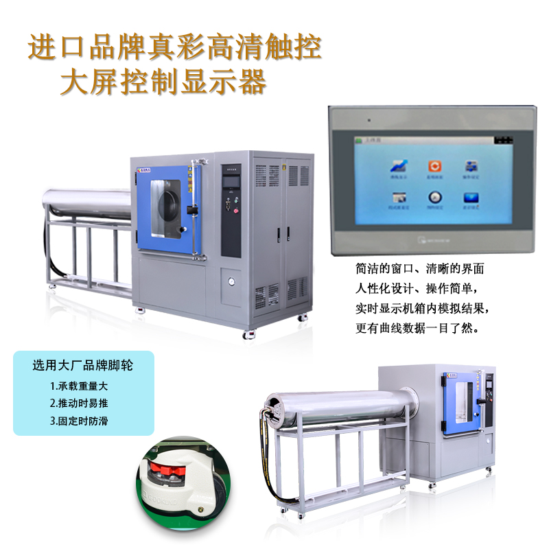 皓天烤漆版淋雨试验箱价格实惠