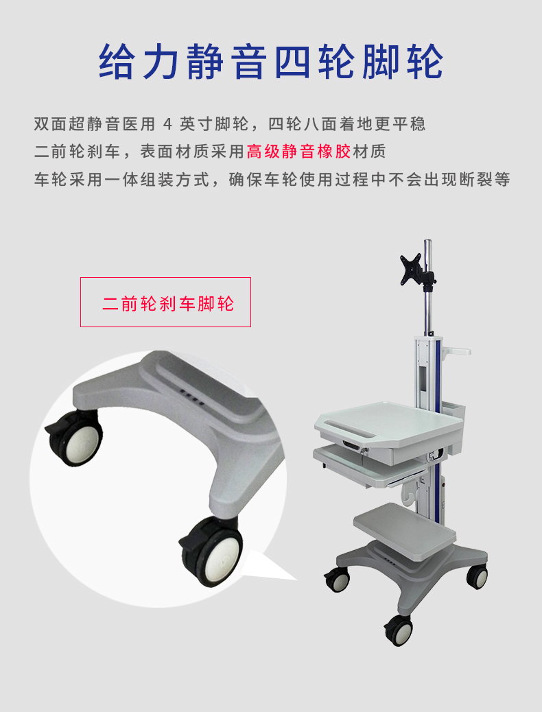 腾捷兴数据中心机房运维移动KVM推车显示器键盘鼠标打印机推车TJX-04T