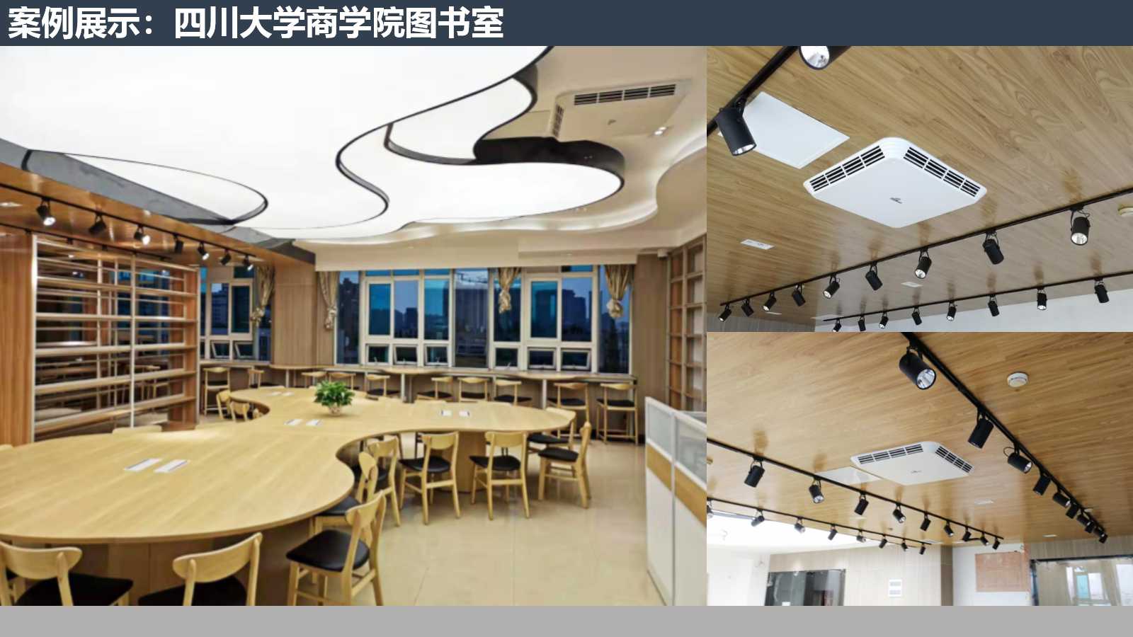 新冠肺炎校园空气环境防控方案