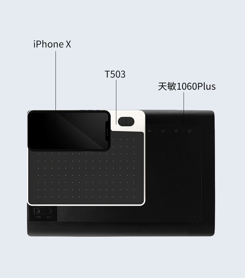 天敏T503数位板可连手机手绘板电脑绘画绘图板上网课手写板输入板