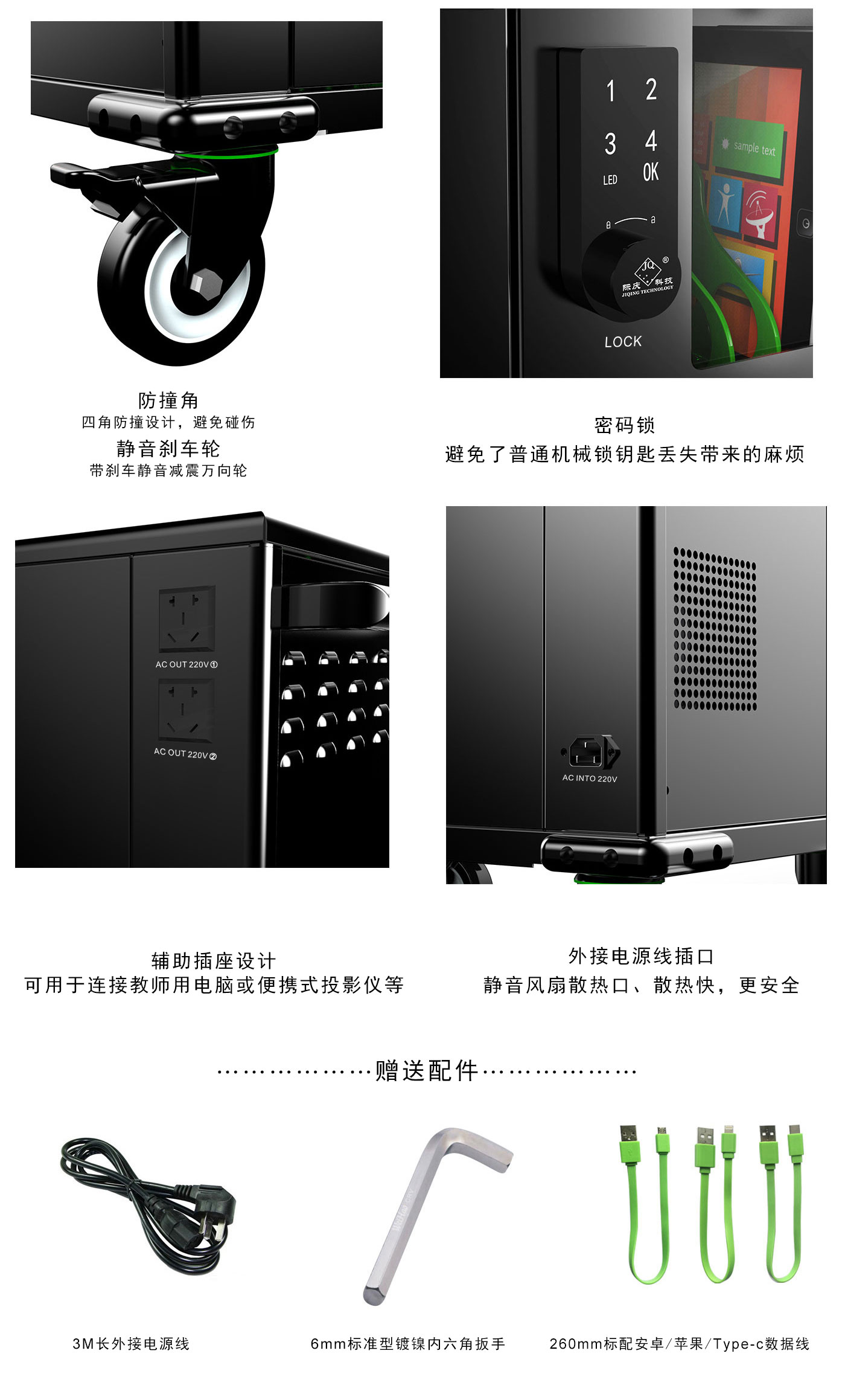 際慶科技充電柜USB快捷充電柜USB48 51 60AB款 平板電腦智能充電 USB快捷充電集中管理 可移動充電柜