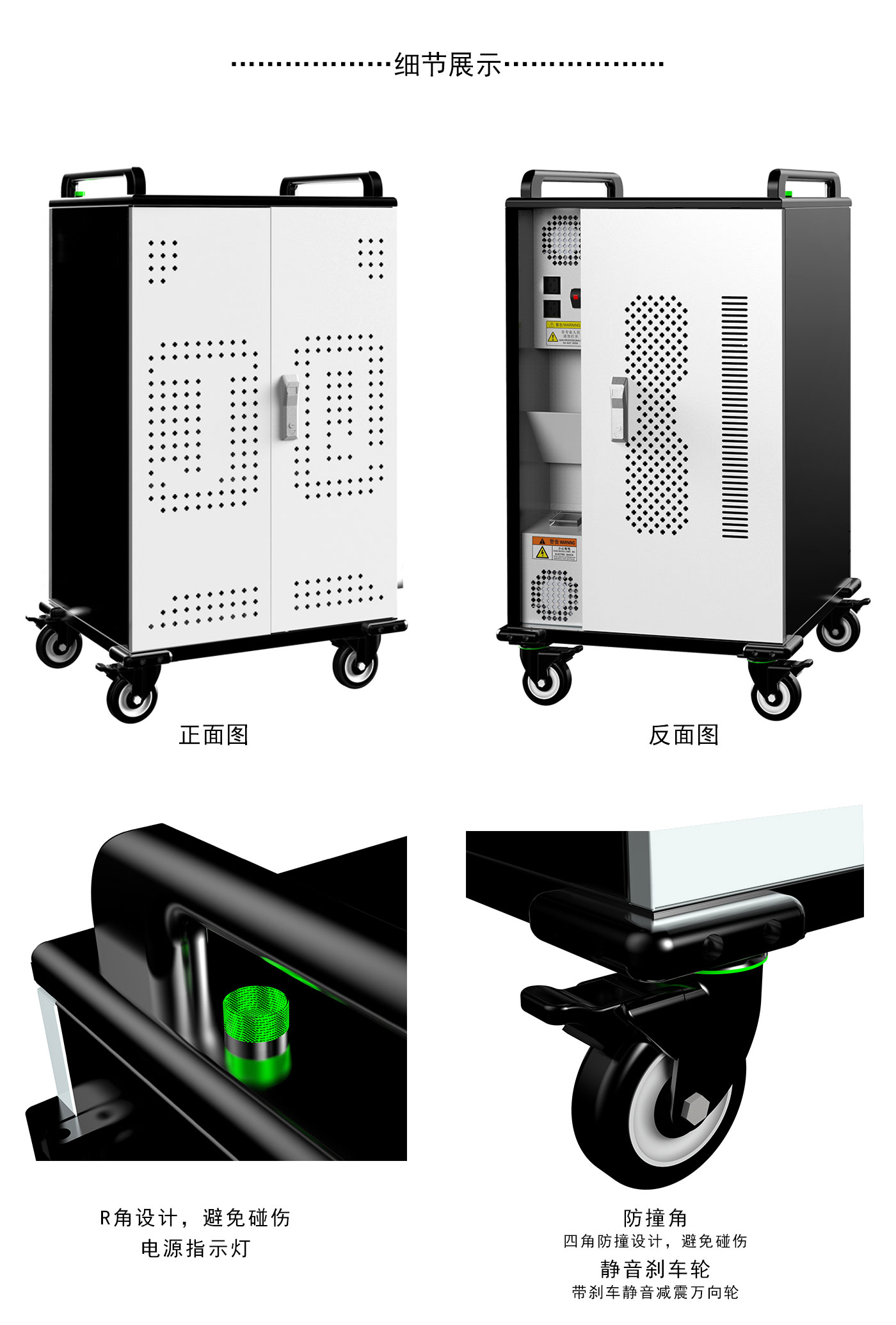 安徽際慶PAD-HK60iPad平板充電柜 原裝適配器插座充電 學生平板集中管理充電