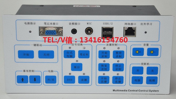 广州厂家直销录播中控M2000LB，教学录播系统中控主机