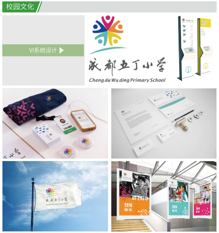 中教启星：3年新建数十所学校，我们用实力说话