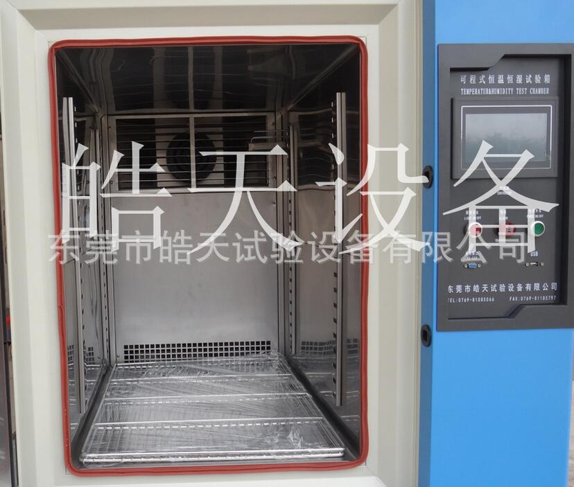 上海快速温变试验箱高低温冲击实验