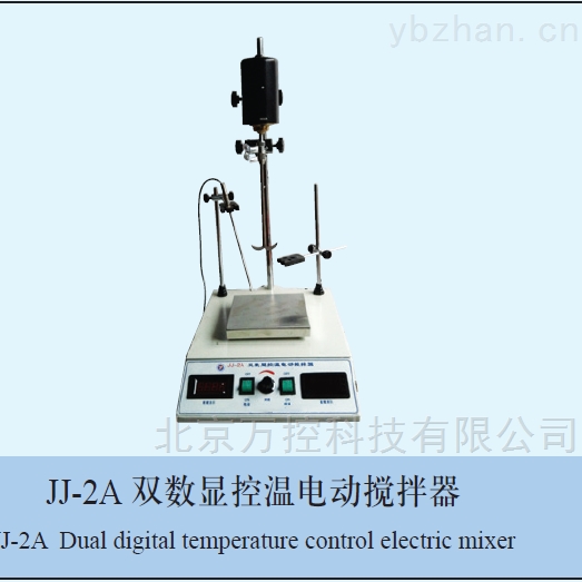双数显控温电动搅拌器WK-JJ-2A
