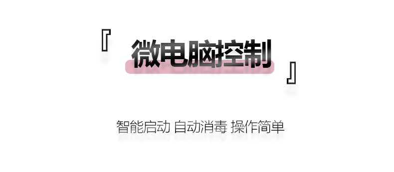 图书消毒柜︱杭州福诺FLD-300系列文件图书档案消毒柜厂家直销︱臭氧消毒︱档案文件保存更长久