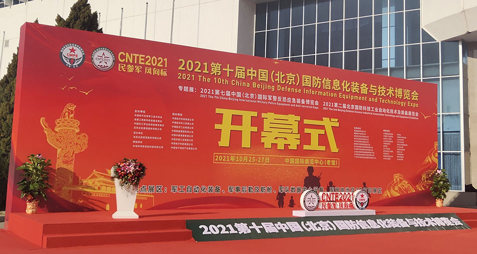派美雅国产光盘打印刻录机等亮相国防展