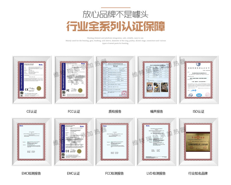 質優價廉水泥機械廠專用微電腦感應軸承加熱器服務好