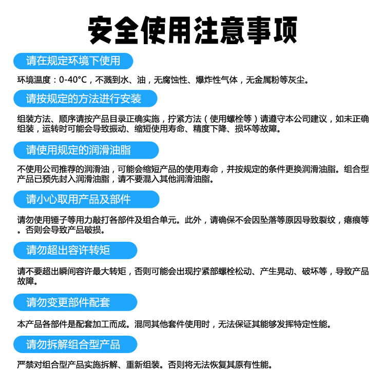 国森科六轴机器人专用谐波减速器GSK-HS-14-30-III厂家直销