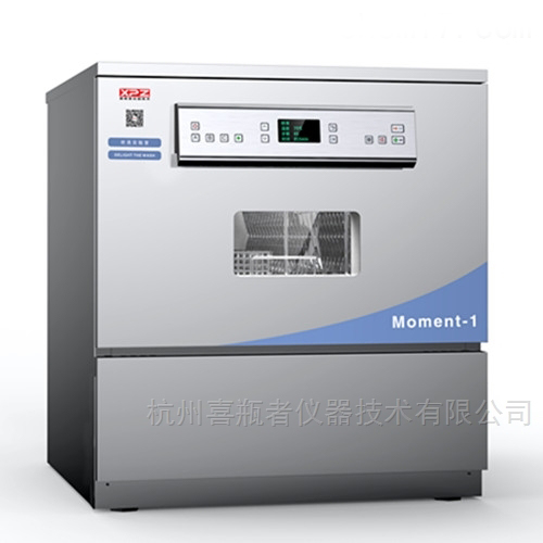 喜瓶者全自动洗瓶机Moment-1/F1