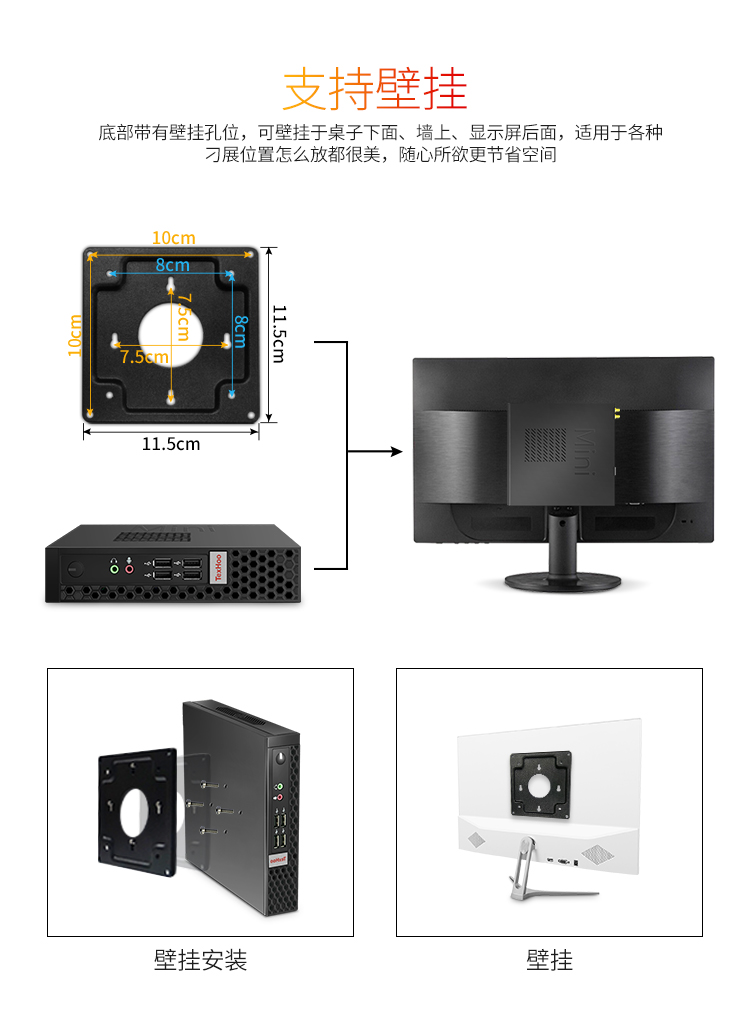 天虹迷你主机酷睿i3 10100十代/RX550独显吃鸡游戏商务办公HTPC家用minipc高配微型电脑工控小主机台式机整机