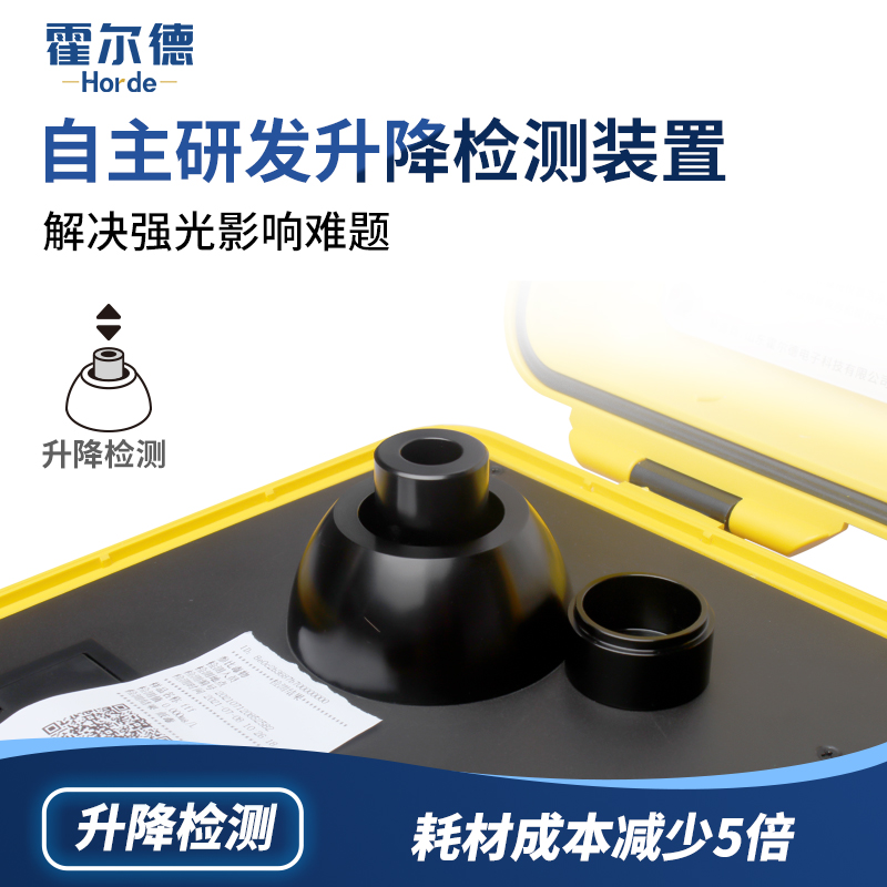 發光細菌毒性分析儀