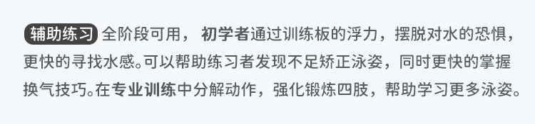 游泳浮板大人儿童漂浮板A字板背漂初学者学打水板浮漂神器装备