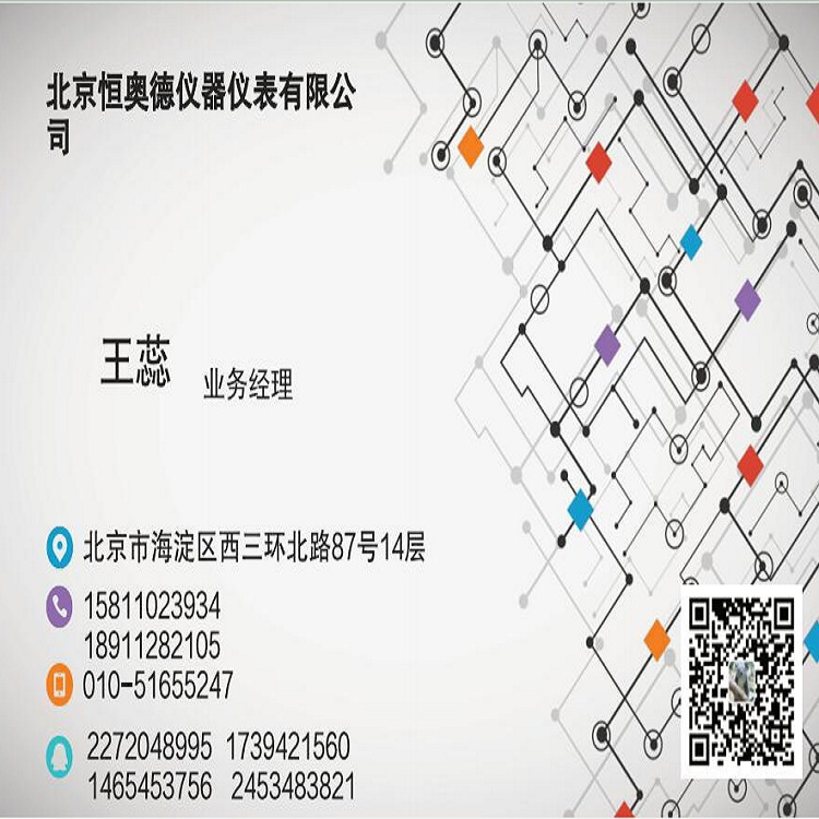 恒奥德仪器毛细管吸收时间测定仪原理使用教程