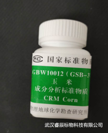 GBW10012（GSB-3）生物成分分析标准物质-玉米 GSB系列生物标样生物标准品 物化探所 带证书