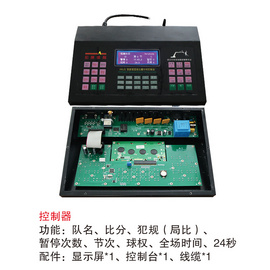 HKP-1002H 控制器