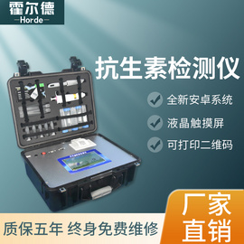 豬肉抗生素檢測儀
