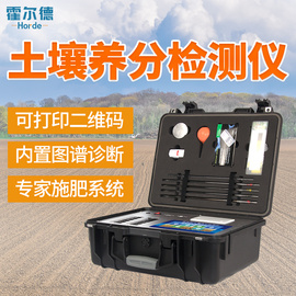 有機肥廠實驗室儀器設備配置方案