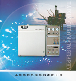 化学分析及化工仪器  GC950系列气相色谱仪  [请填写核心参数/卖点]