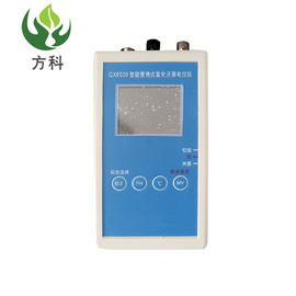 方科便携式土壤氧化还原电位仪器QX6530