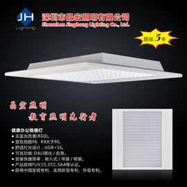 節能照明    LED護眼燈  LED黑板燈