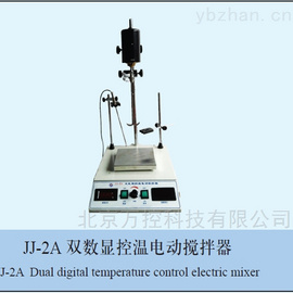 双数显控温电动搅拌器WK-JJ-2A