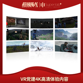 廉政展厅_廉政教育展厅_vr红色教育_廉政教育馆_vr廉政