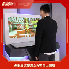 廉政教育展厅_vr红色教育_廉政教育馆_vr红色教育体验馆