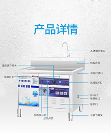 北京弘信永成 商用超声波平方式洗碗机 中小型餐厅酒店食堂洗碗机