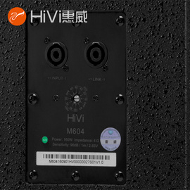 惠威公共广播（HiVi-Swans）M603、M604系列线性室内音柱