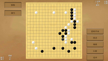 唯唐电子棋桌/电子棋对战/电子棋/人机对战/围棋/五子棋/象棋