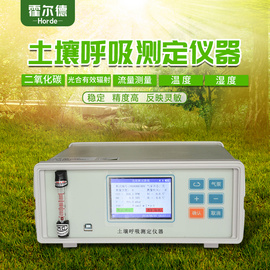 土壤碳通量测量系统