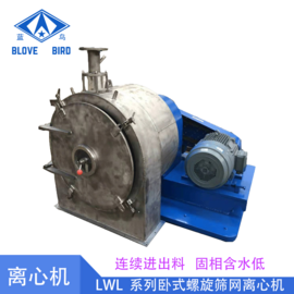 藍鳥LWL過濾低速離心機 常速雙級臥螺離心機活塞進料出料臥式離心機