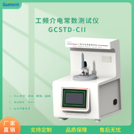 网络分析仪测介电常数GCSTD-CII