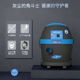 凯德威DL-1020办公场所可吸粉尘吸水用吸尘器