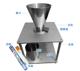 活性白土堆积密度测试仪 ZKMD-25571