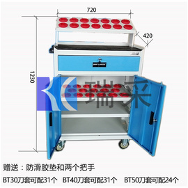 瑞采CNS9811K数控HSK63刀具车BT50刀具柜BT40刀具架