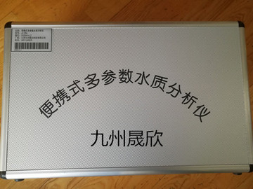 多参数水质测定仪、水质多参数分析仪