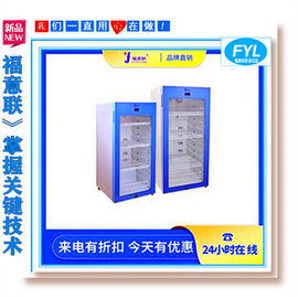 水樣采樣箱福意聯fyl-ys-60l