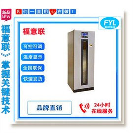 FYL-YS-100L温度范围4-38℃有效容积100L