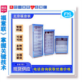 医用恒温柜用于毛发移植手术中存放毛囊
