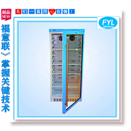 冰箱（存儲樣品）樣品保存設備