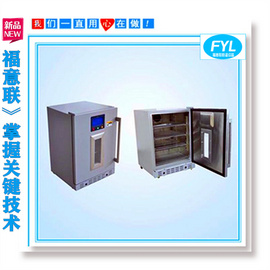 手术室保温柜有效容积150L;环境温度2-48℃;外门防凝露，三层高强度中空玻璃