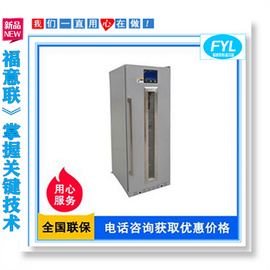 福意联FYL-YS-1028L 2-48℃电池测试恒温箱