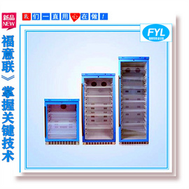 扣電電池測試恒溫箱 鋰電池恒溫試驗箱