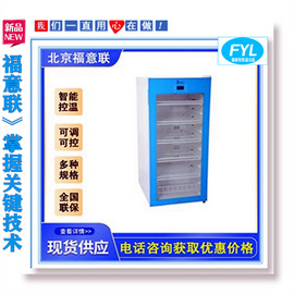 鋰離子電池循環測試恒溫箱福意聯25度恒溫0-100度高溫測試